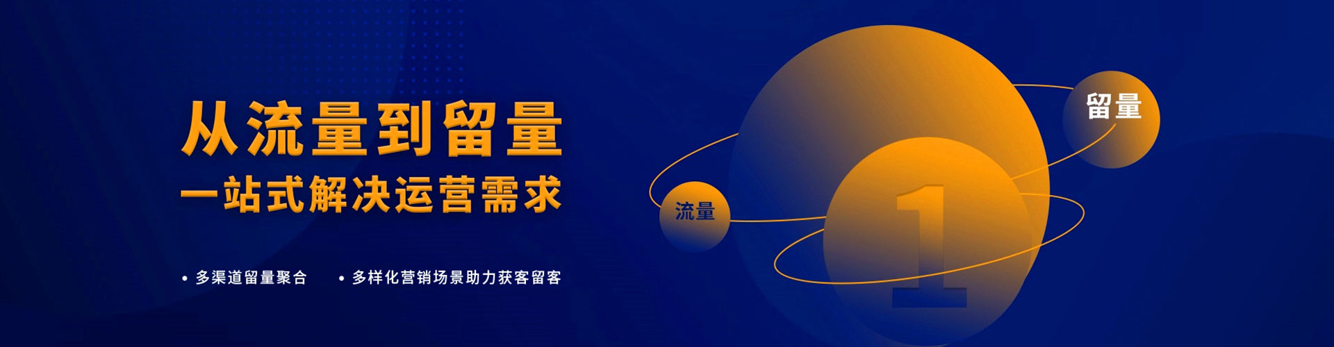 成都百度推广托管