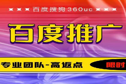 百度竞价推广如何助力提升品牌曝光度——以某化妆品品牌为例