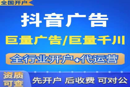 揭秘搜索开户返点：案例分享赚钱技巧