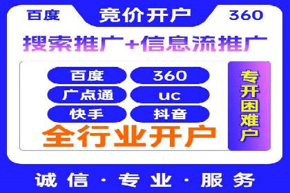 百度包年竞价实战技巧：案例助力企业提升业绩