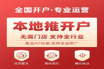 SEM竞价开户实战案例：效果对比分析